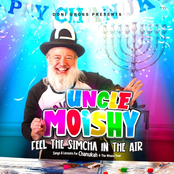 Chanukah - Feel the Simcha In the Air album cover