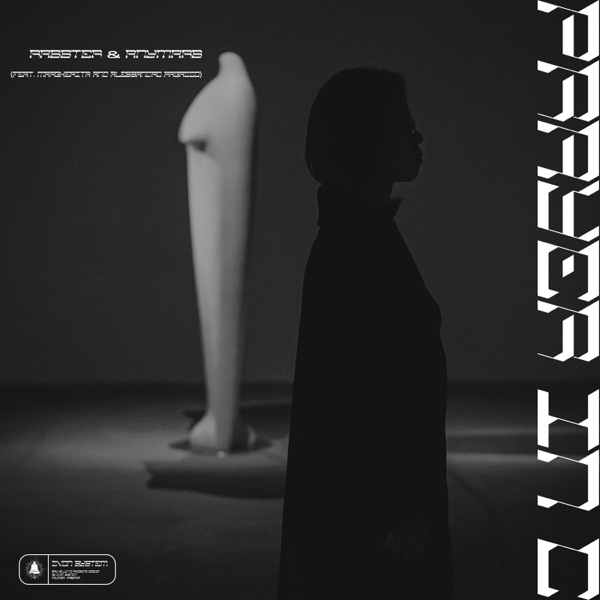 Prayer in C (feat. Margherita & Alessandro Ragazzo) - Single album cover