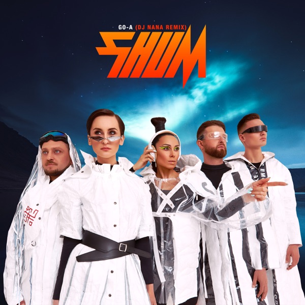 SHUM (Dj NANA Remix) - Single album cover