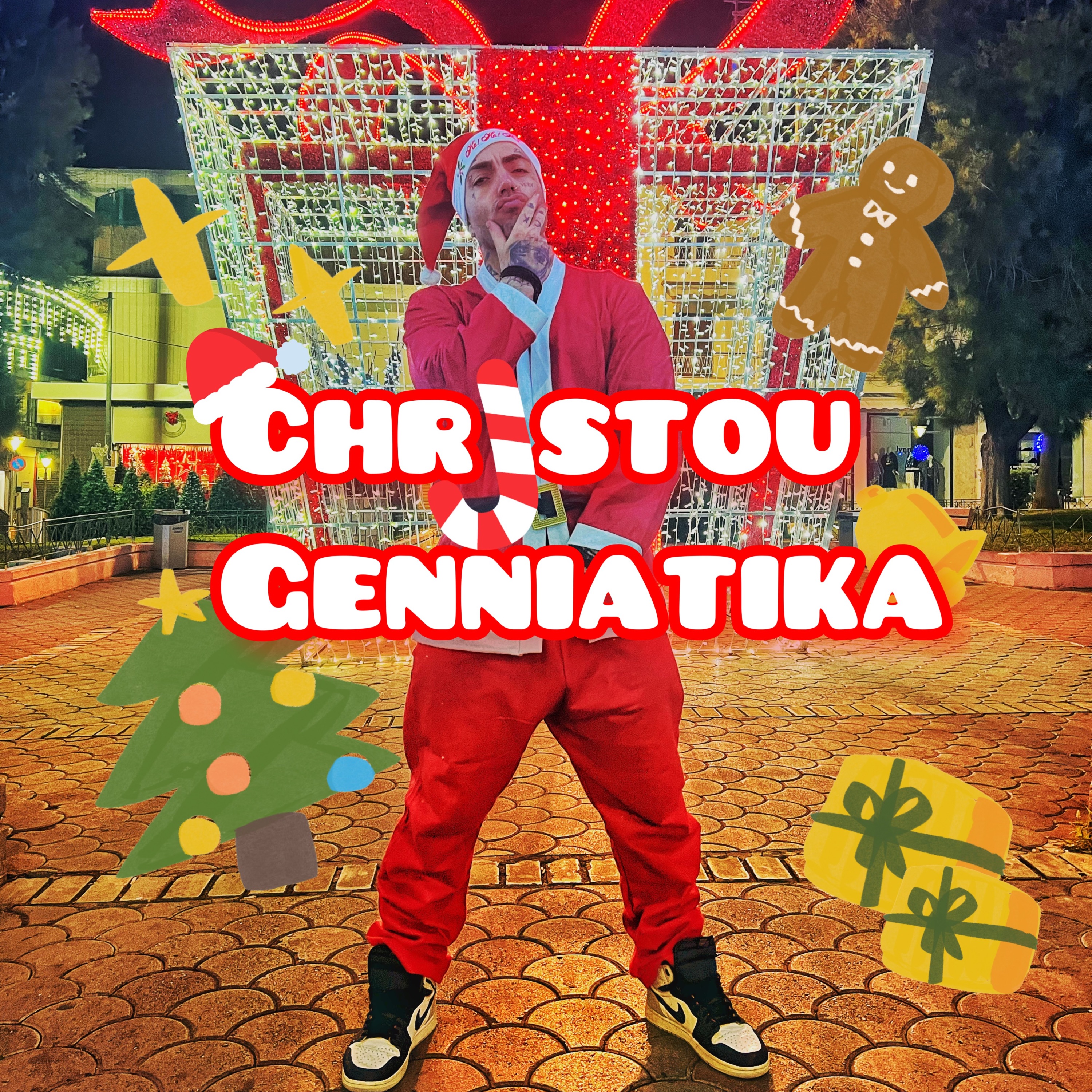 Christougenniatika - Single album cover
