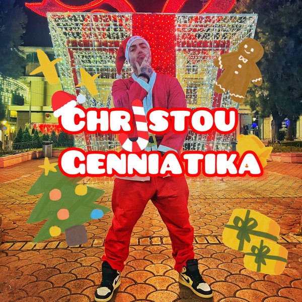 Christougenniatika - Single album cover