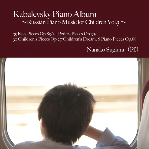 Russian Piano Music for Children, Vol. 3 album cover