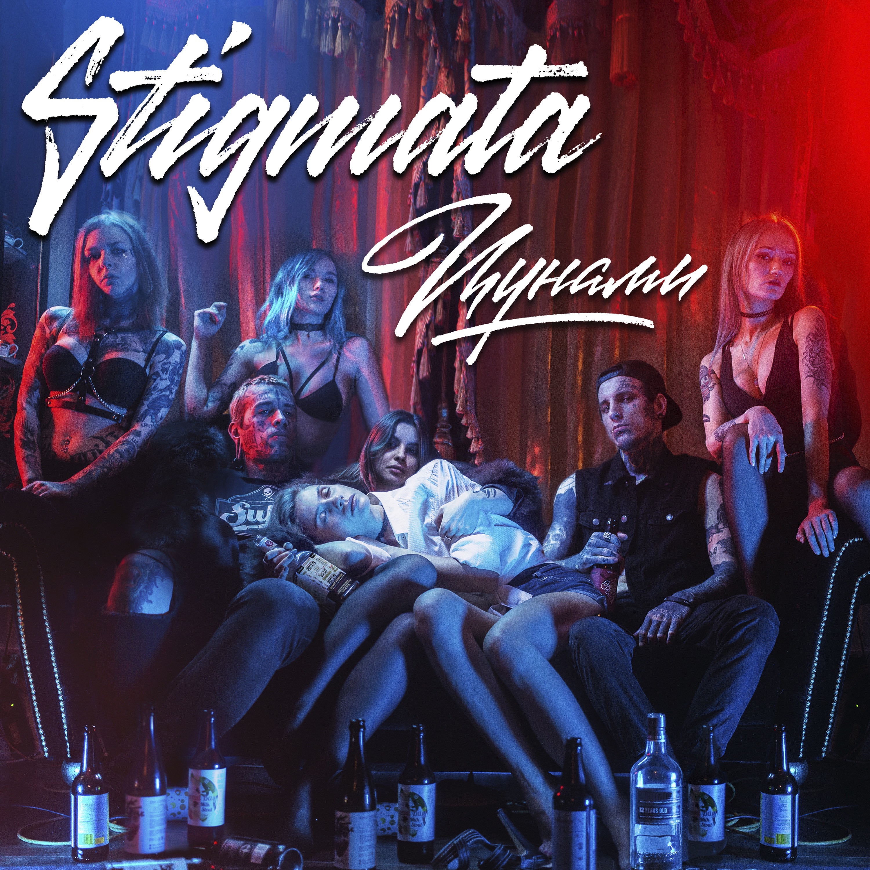 Tsunami - Single album cover