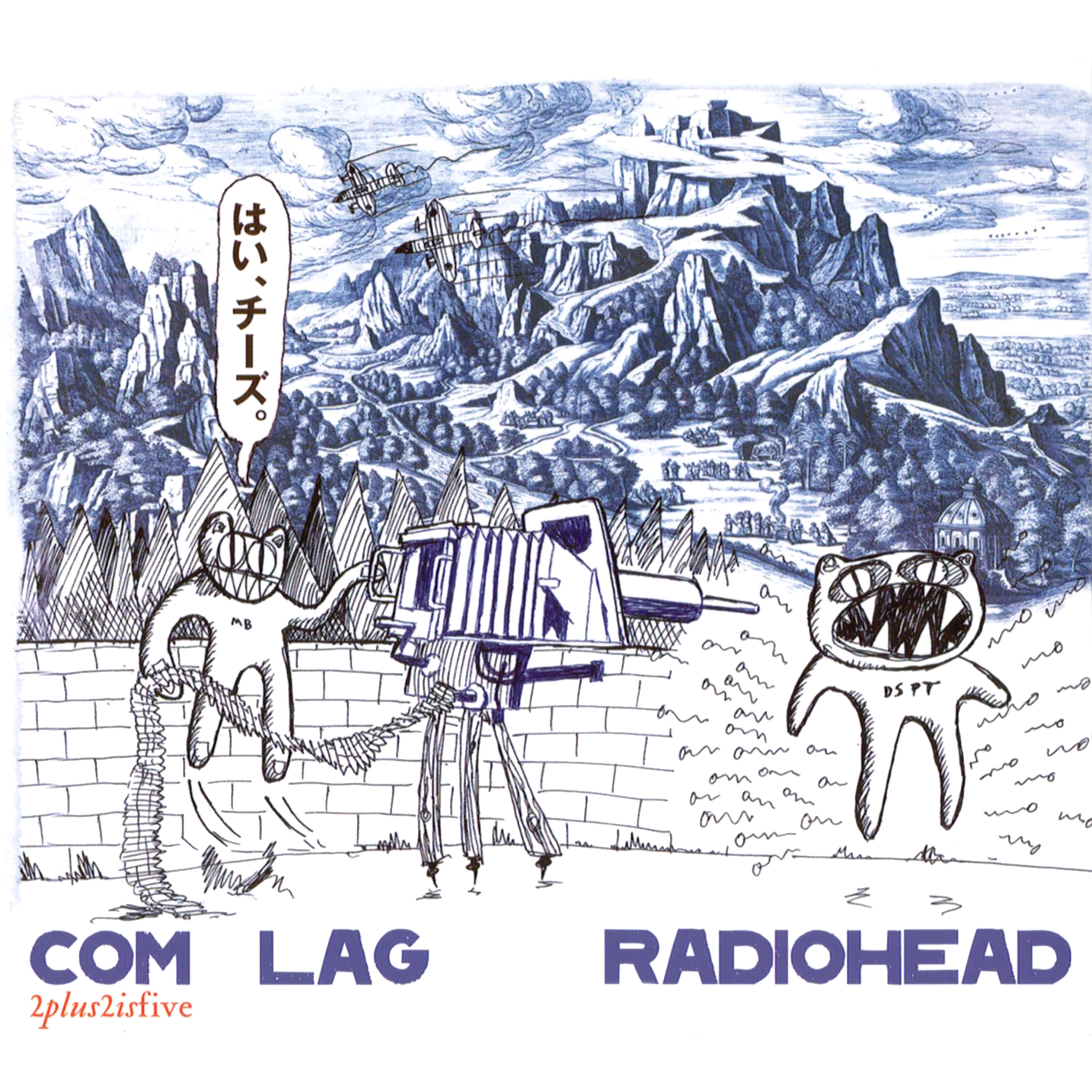 Com Lag: 2+2=5 - EP album cover