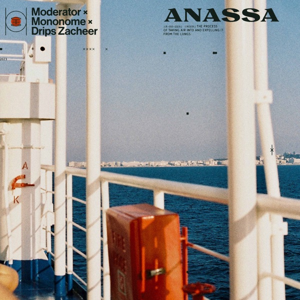 Anassa (feat. Billa Qause) - Single album cover
