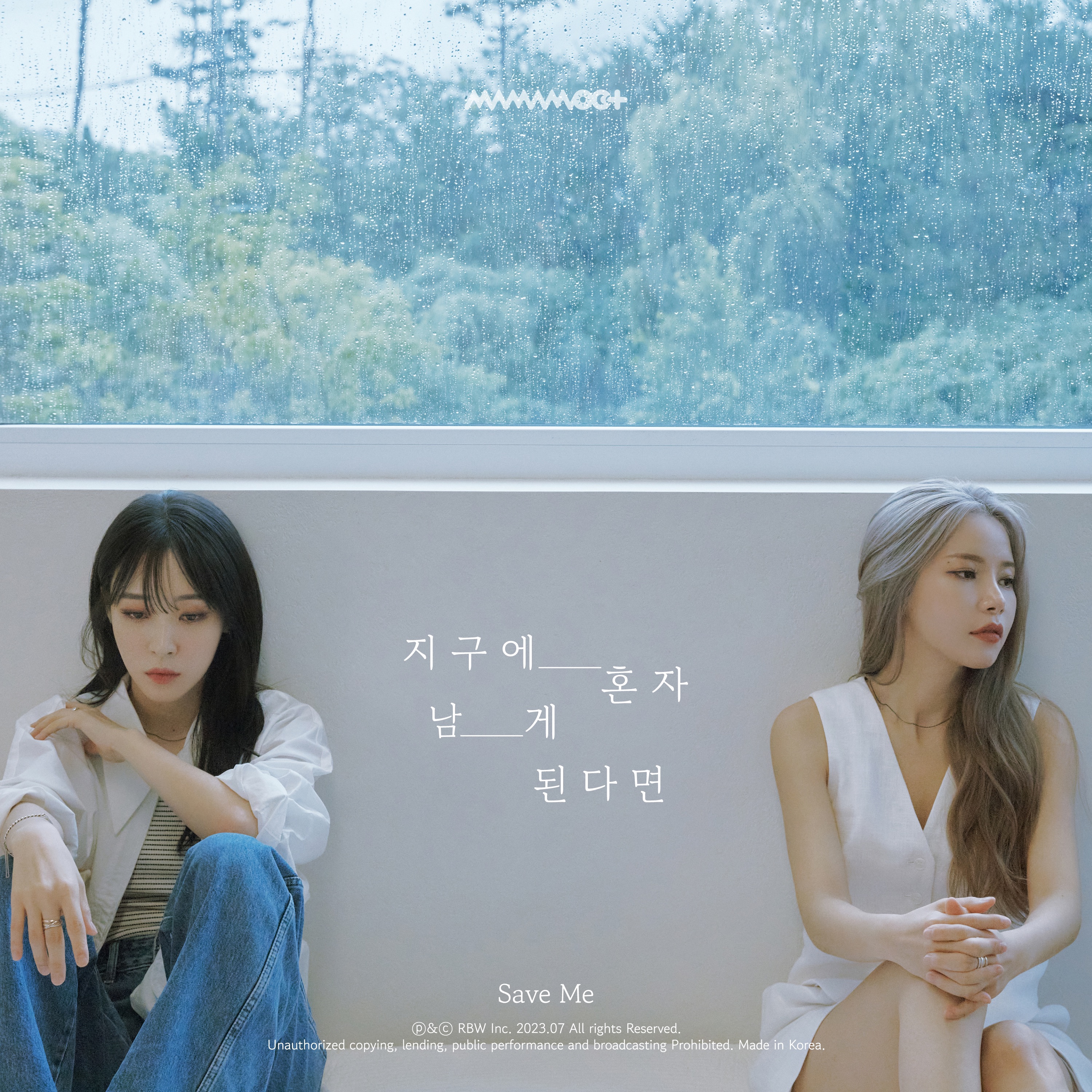 Save Me - Single album cover
