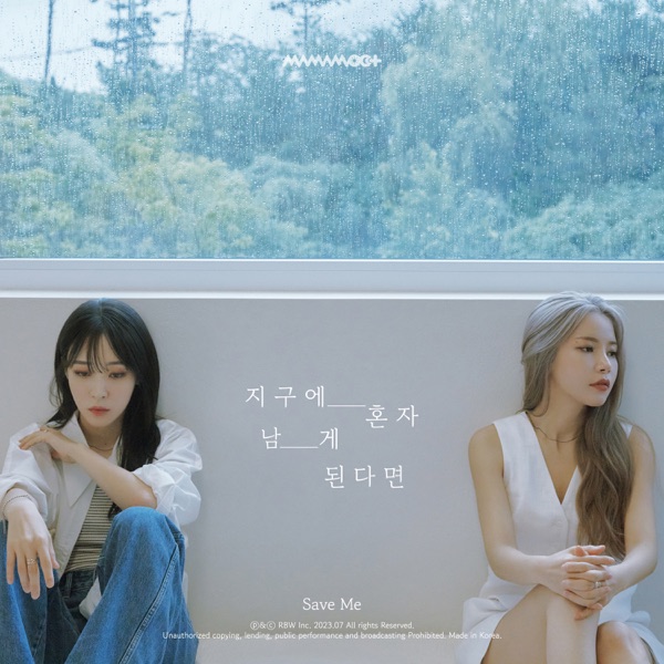 Save Me - Single album cover