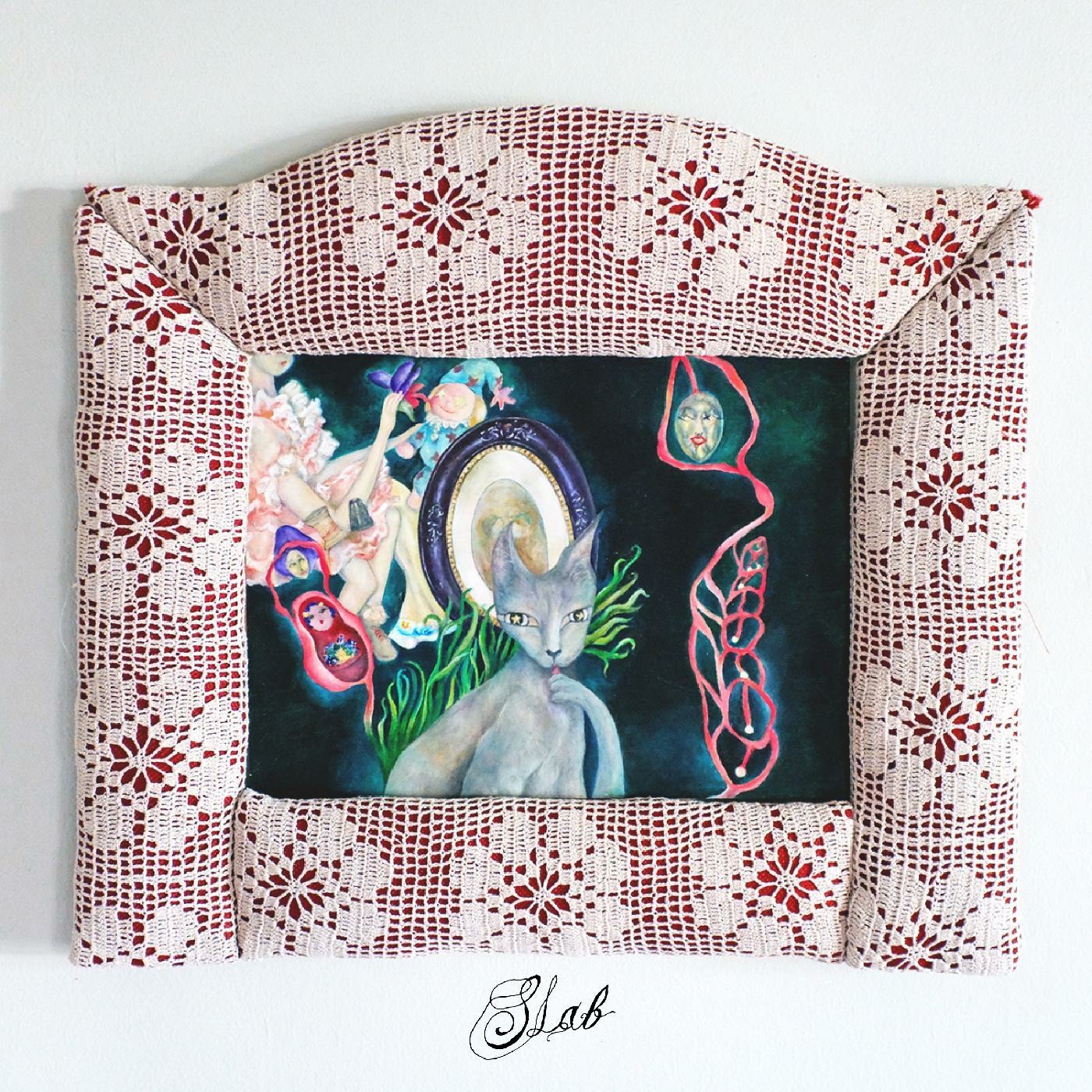 Slab - EP album cover