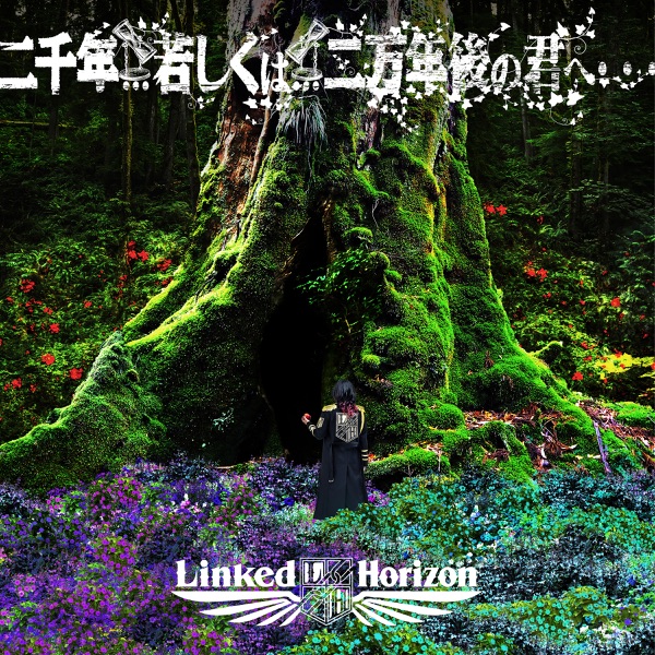 Nisennen... Moshiku wa... Nimannen Go no Kimi e - Single album cover