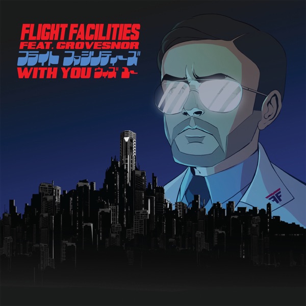 With You (feat. GROSVENOR) - Single album cover
