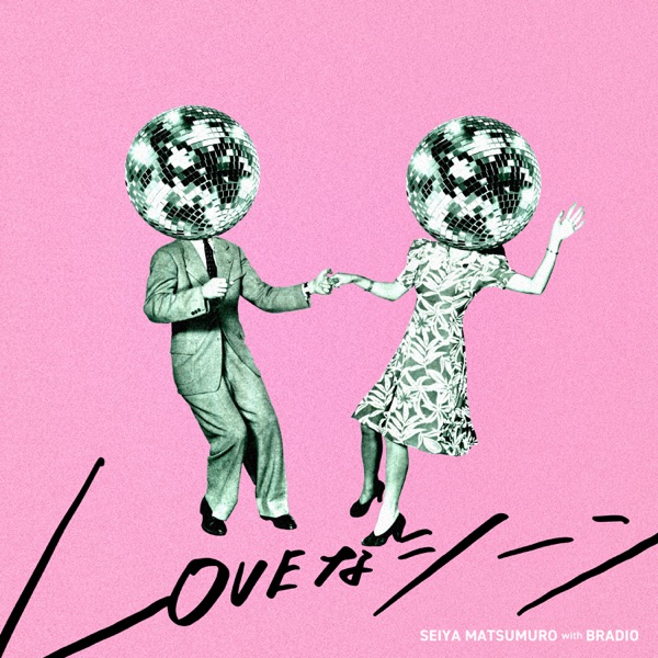 Lovely Scene - Single album cover