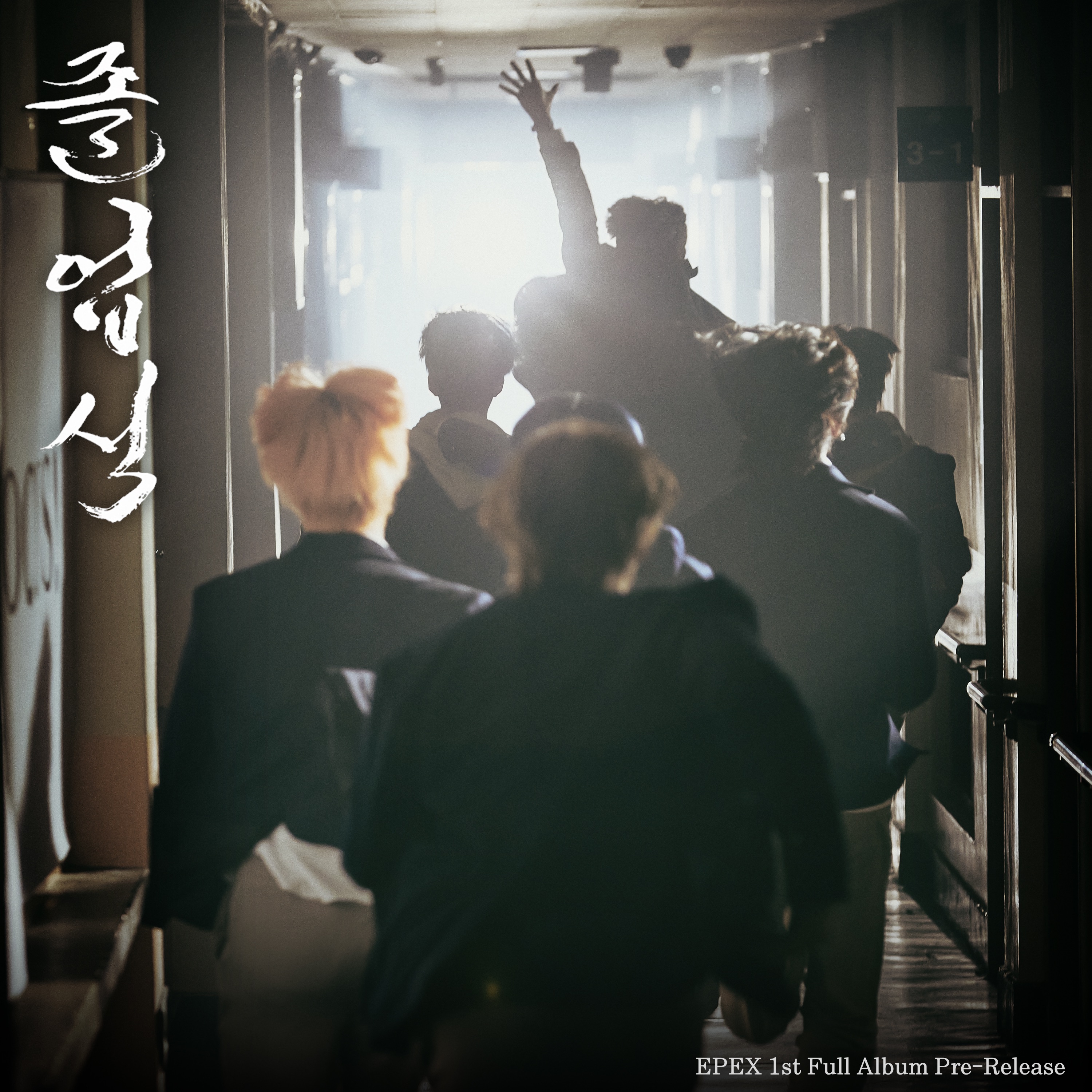 Graduation Day - Single album cover