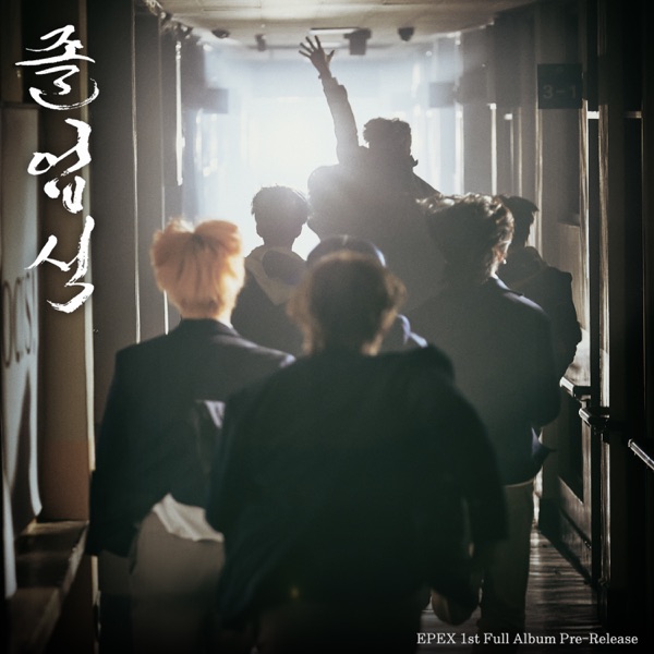 Graduation Day - Single album cover
