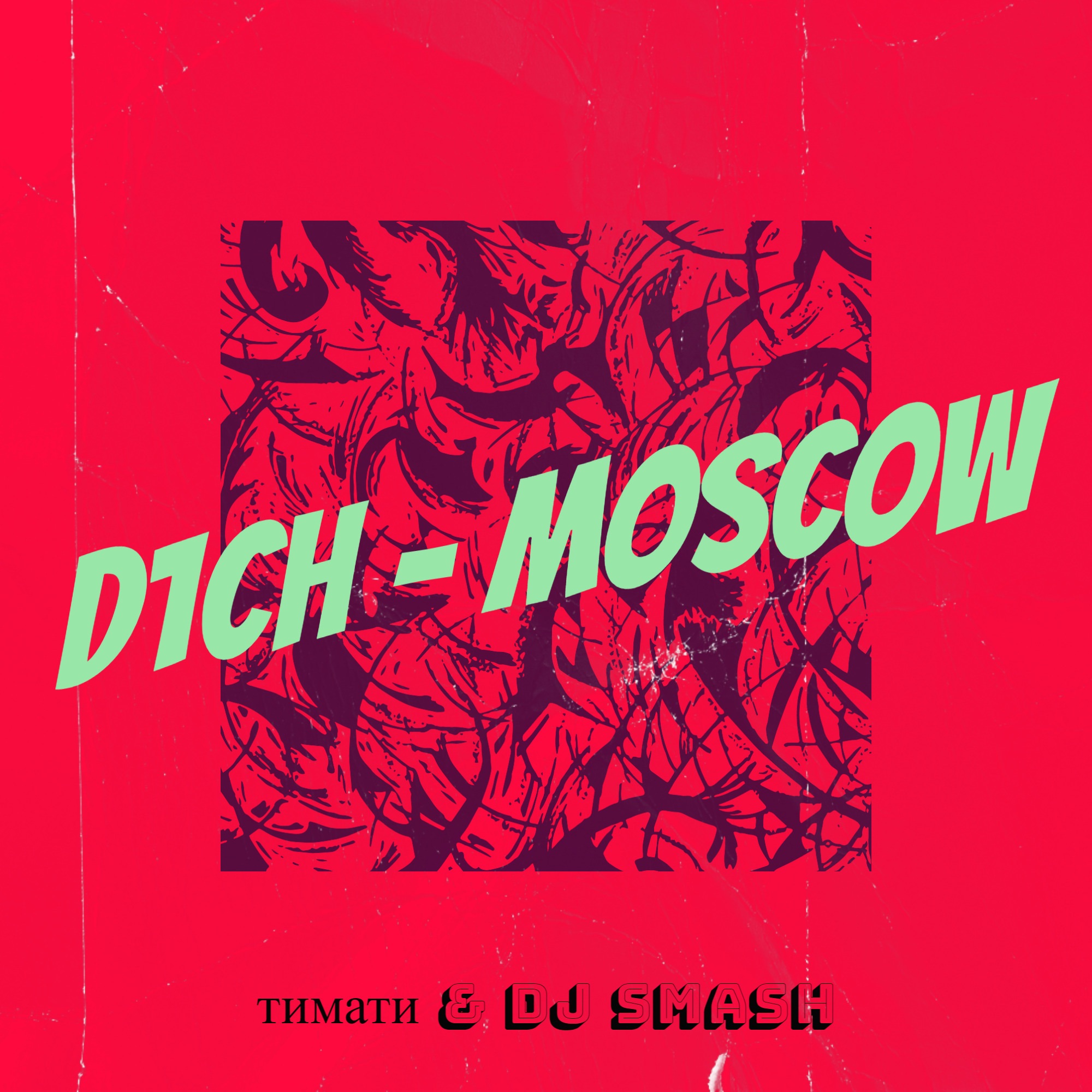 D1ch - Moscow - Single album cover