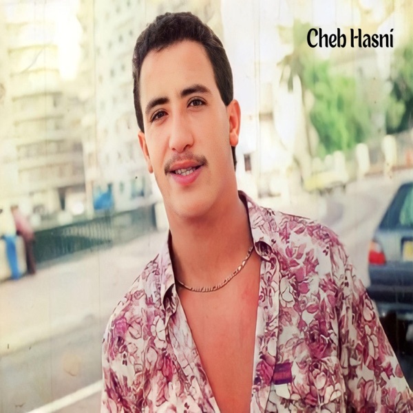 Dzaouji Ou Kilini - Single album cover