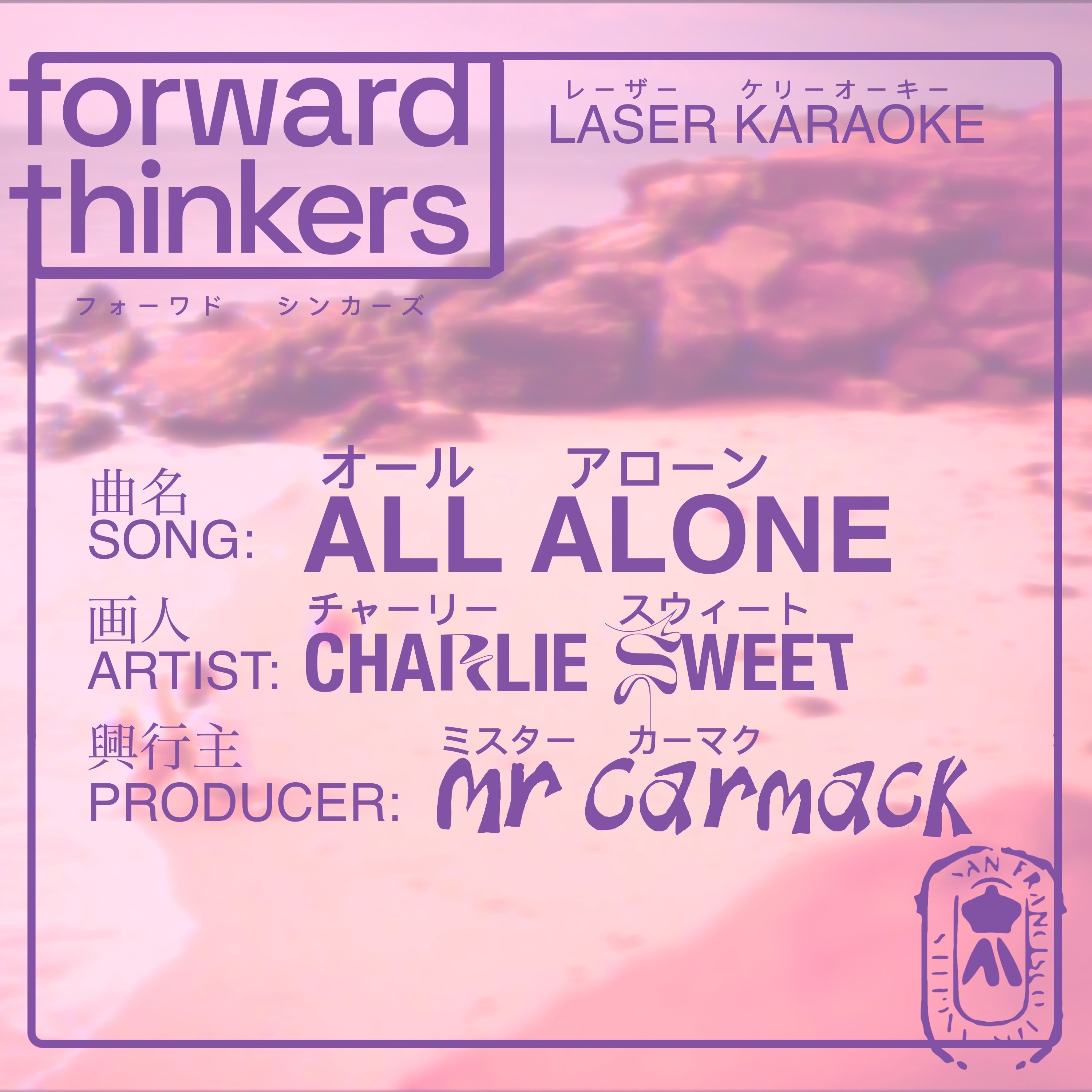 All Alone - Single album cover