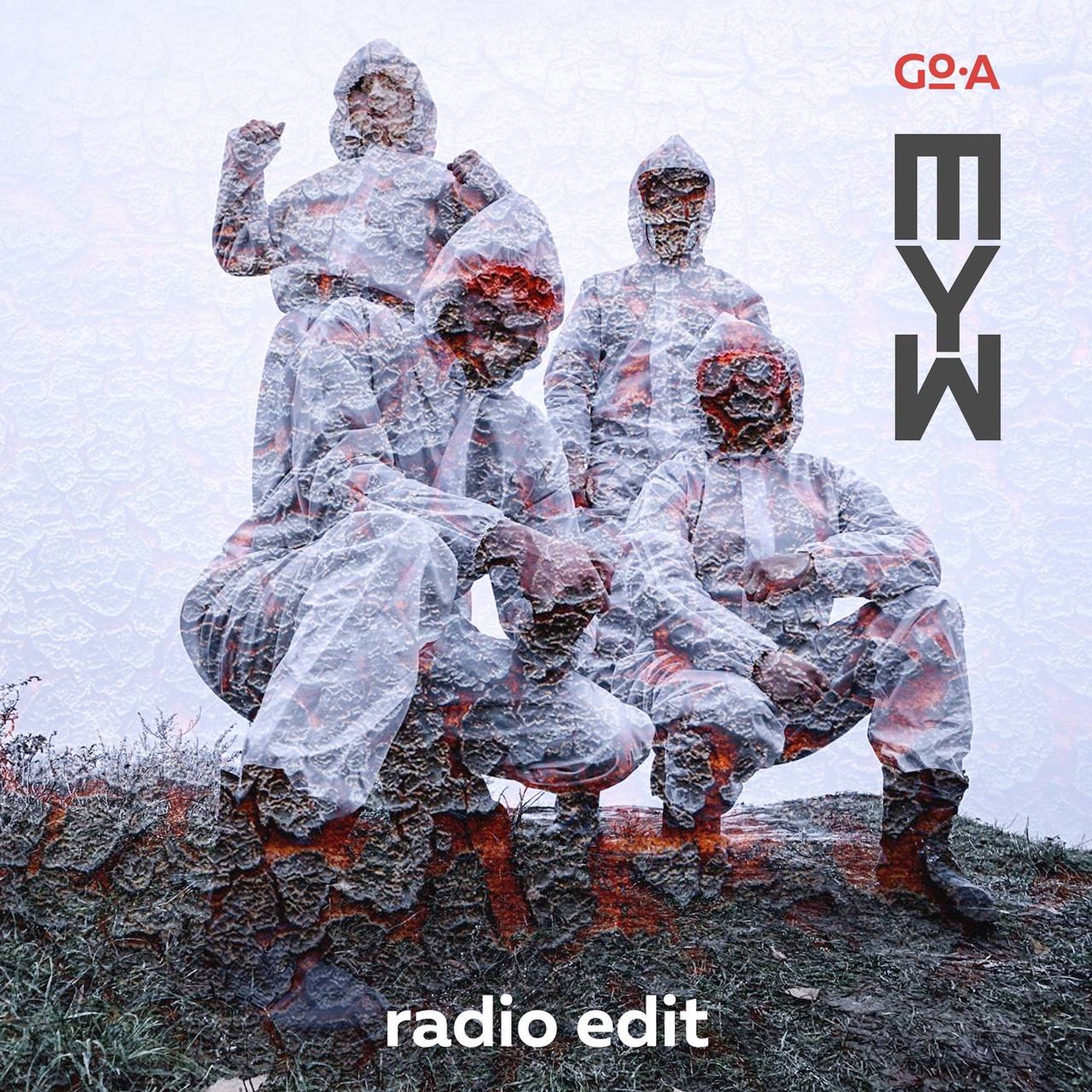 Шум (Radio Edit) - Single album cover