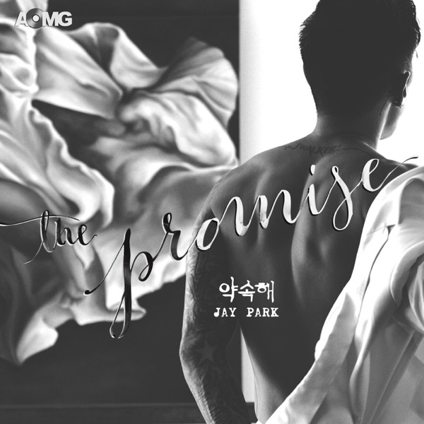 The Promise - Single album cover