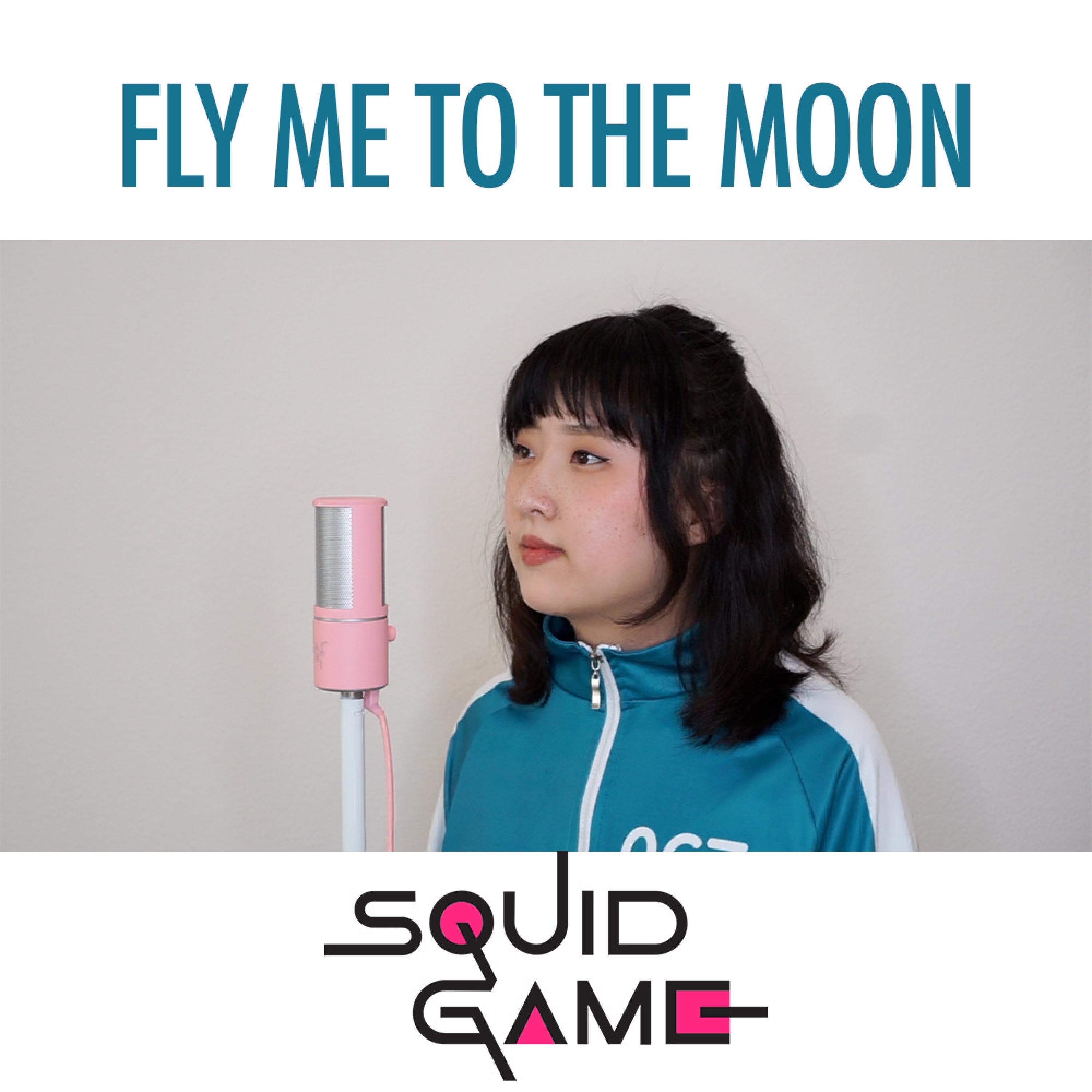 Fly Me To The Moon (feat. insaneintherainmusic) - Single album cover