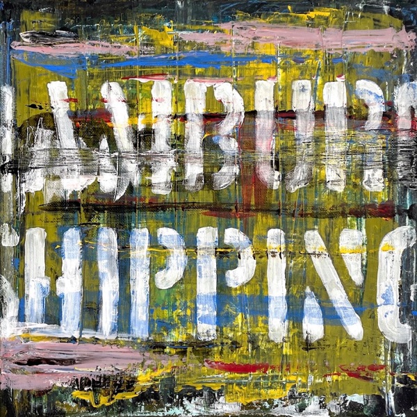 Hamburg Shipping - Single album cover