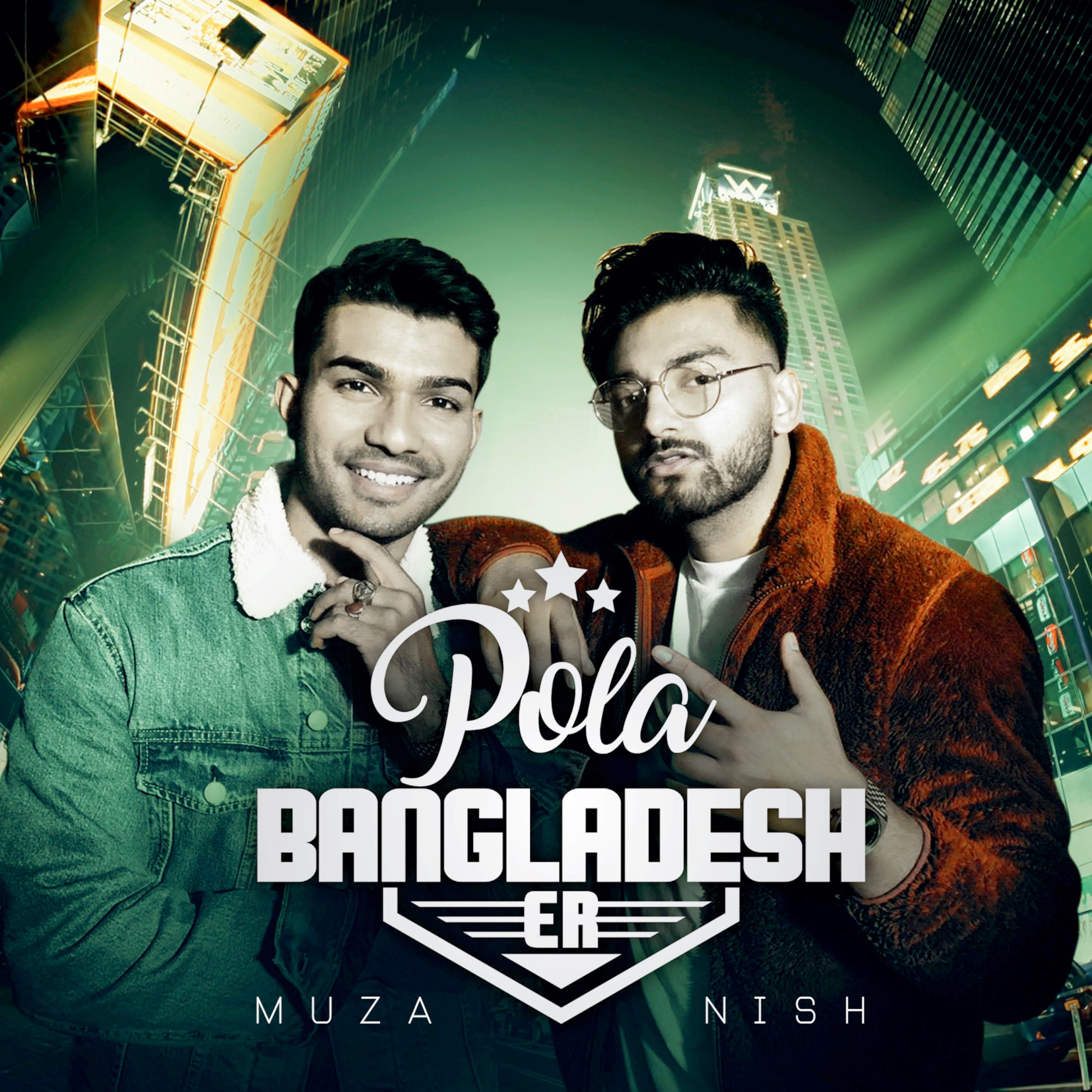 Pola Bangladesh er - Single album cover