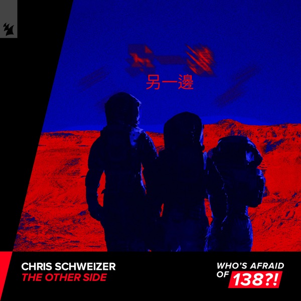 The Other Side - Single album cover