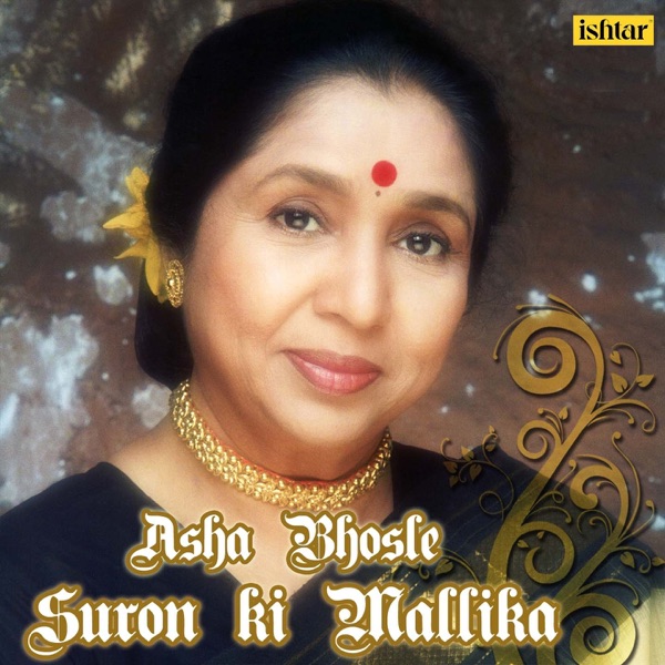 Suron Ki Mallika - Asha Bhosle album cover