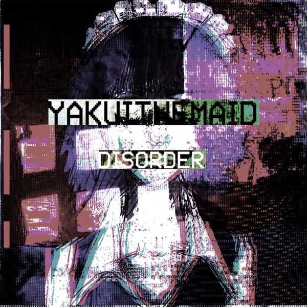 Disorder - EP album cover