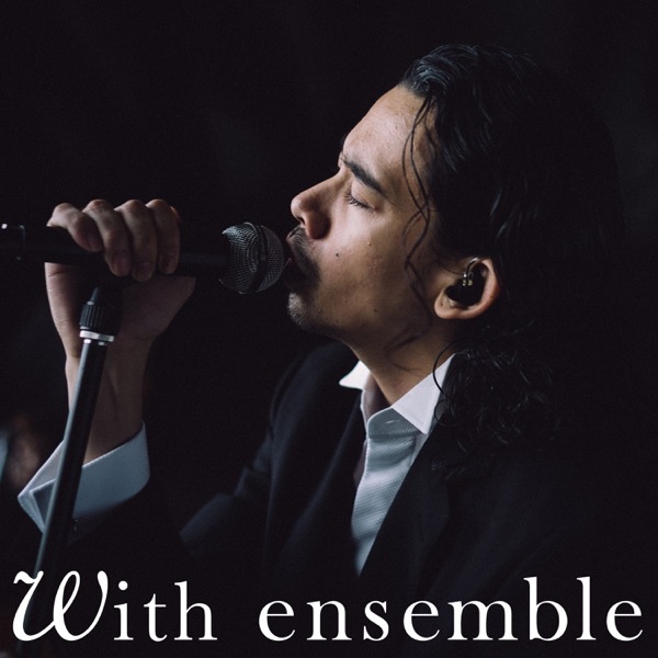 MY FOOLISH STORY - With ensemble - Single album cover