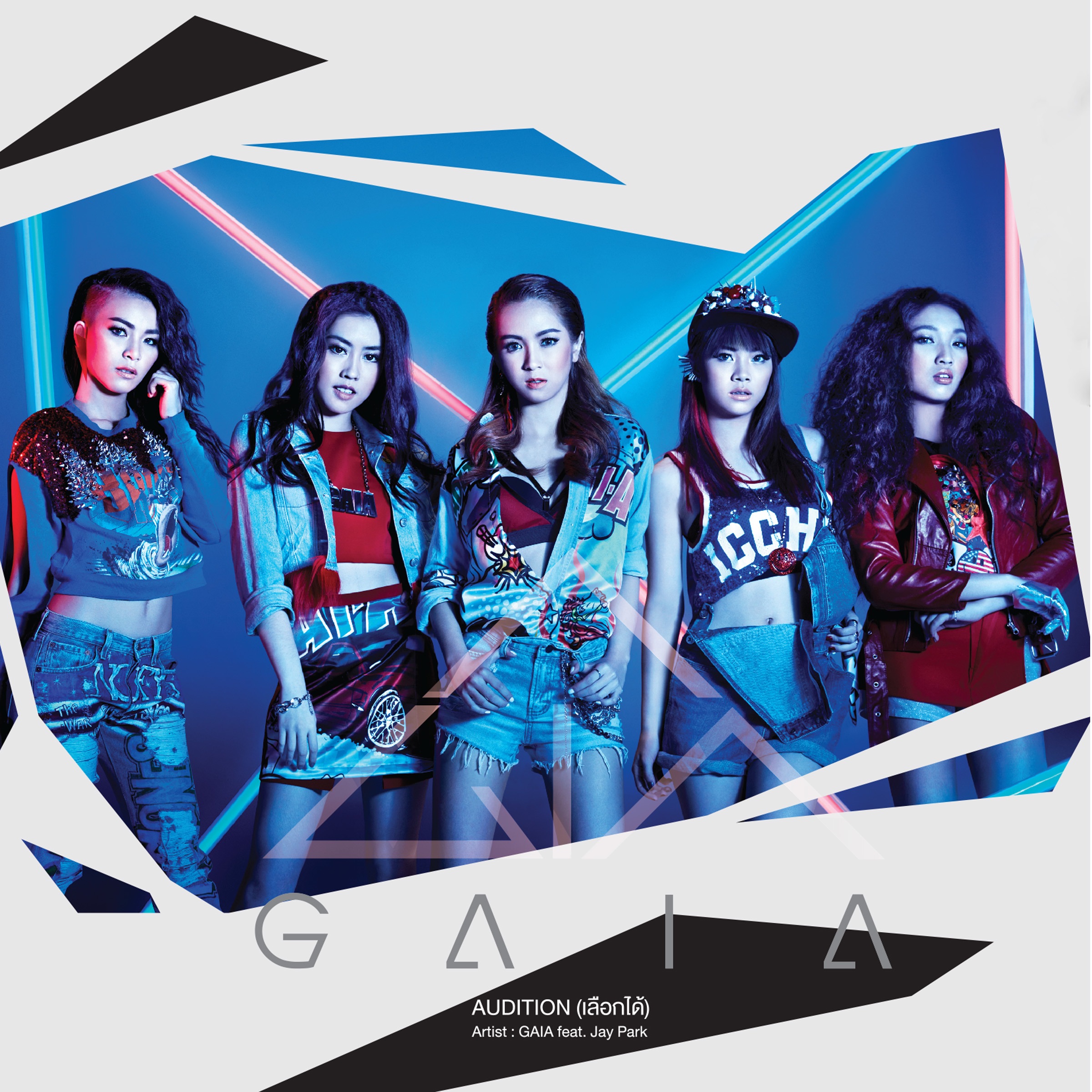 Audition (เลือกได้) [feat. Jay Park] - Single album cover