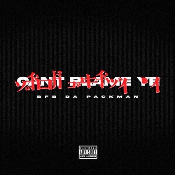 Cant Blame Ye - Single album cover