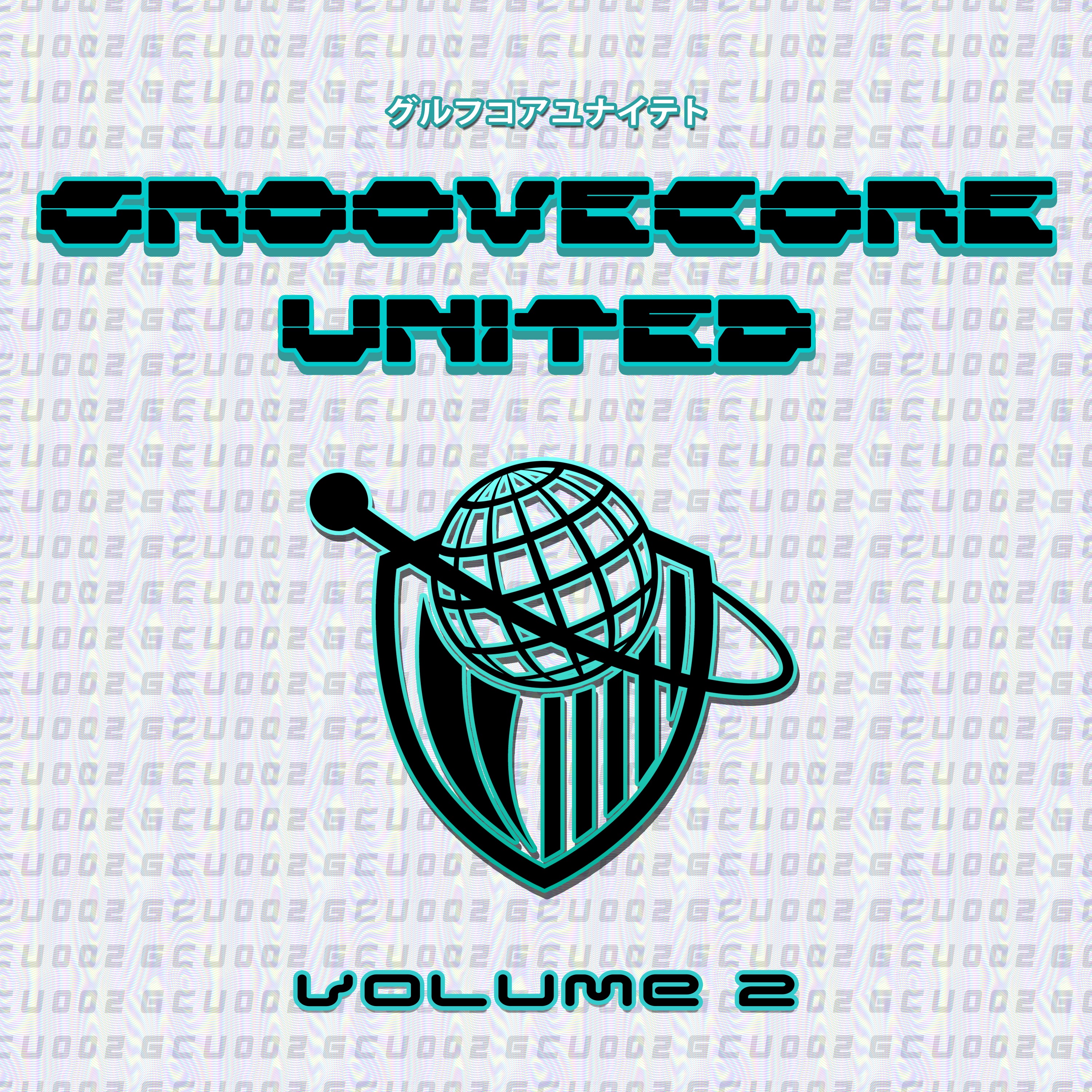 Groovecore United Vol. 2 album cover