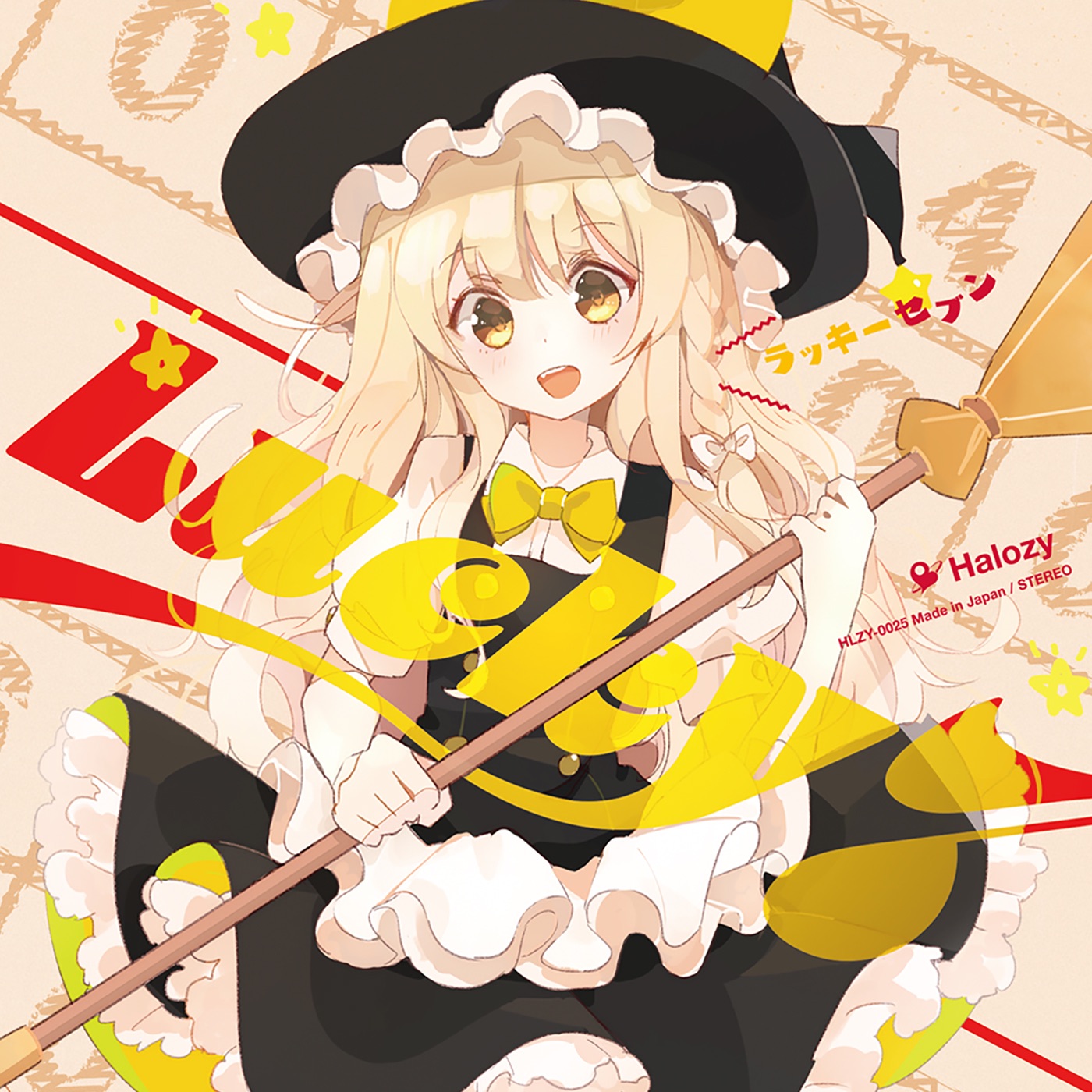 Lucky 7 album cover