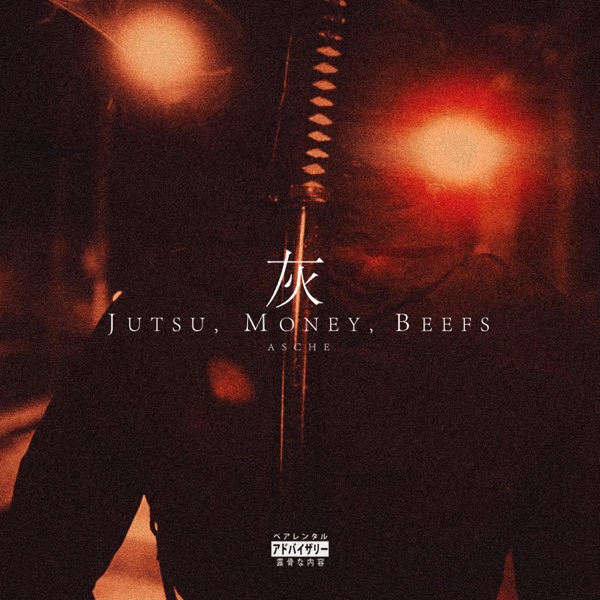 JMB - Single album cover