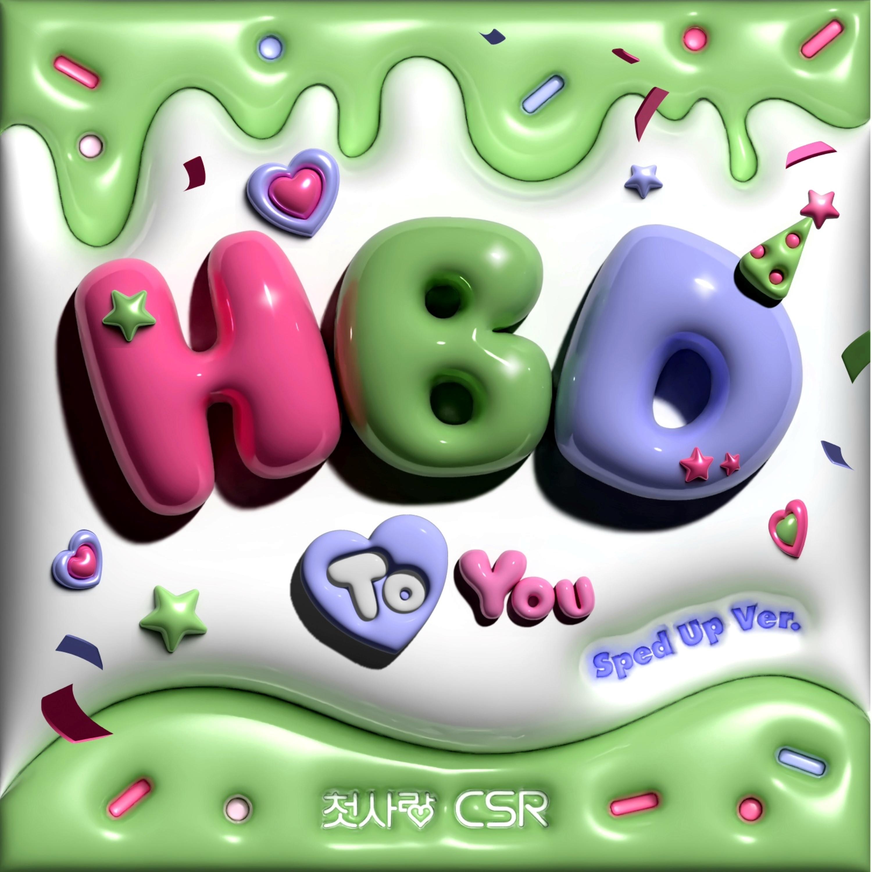 HBD To You (Sped Up Version) - Single album cover