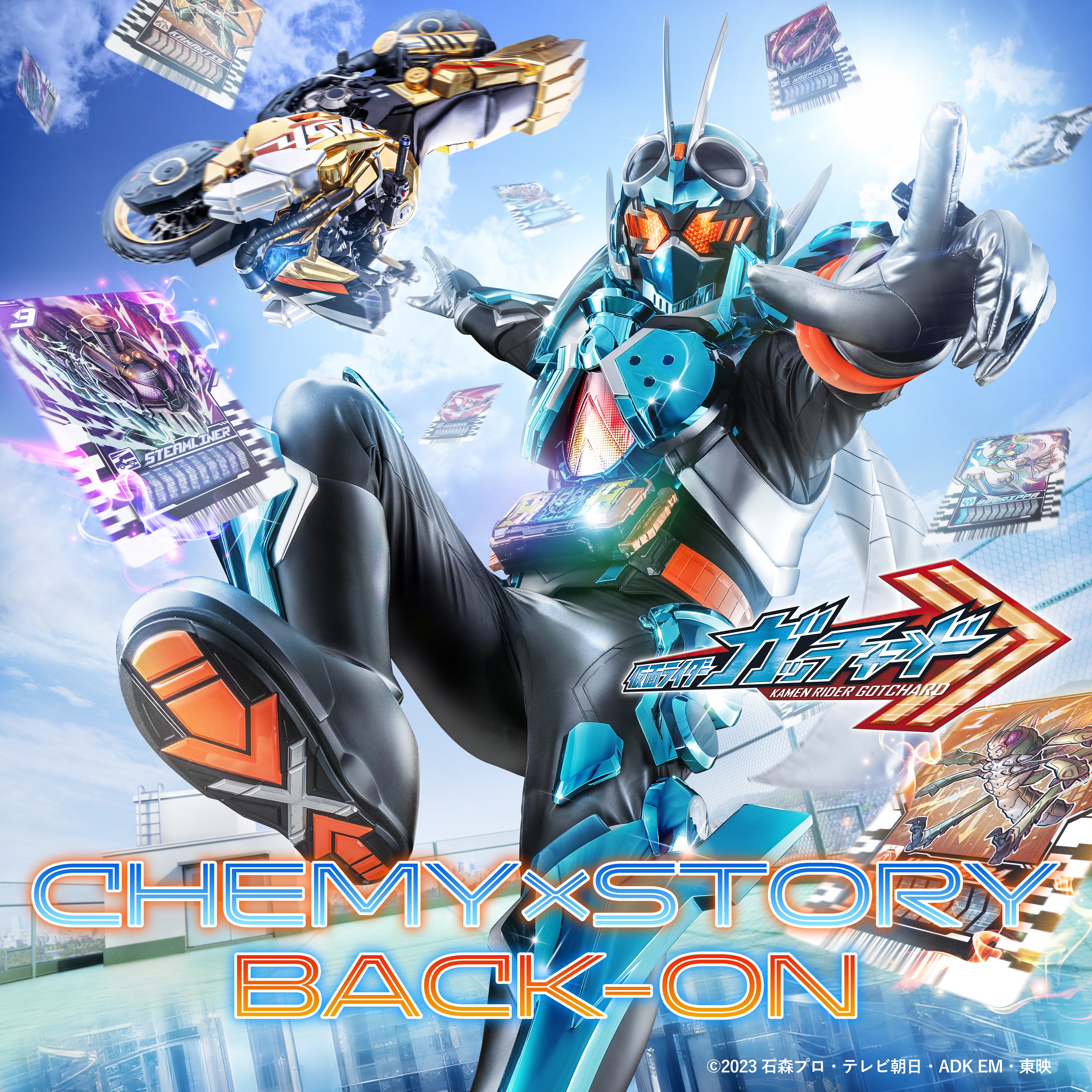 CHEMYxSTORY - Single album cover