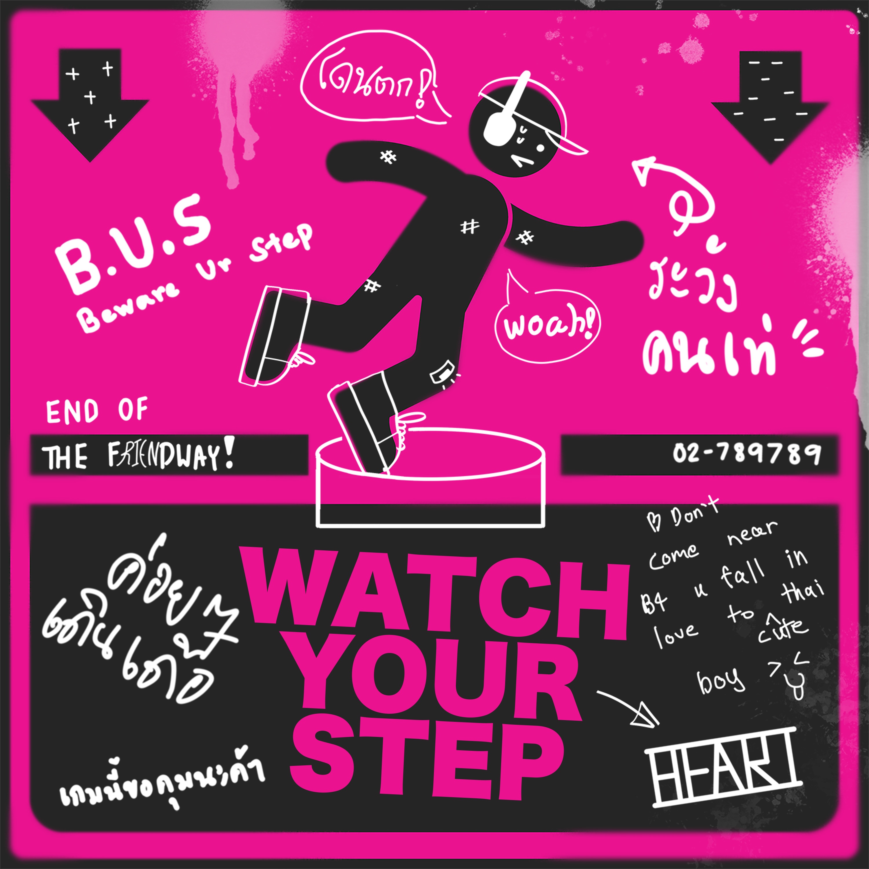 WATCH YOUR STEP - Single album cover
