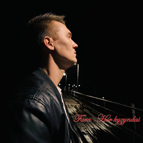 Hor Kyzyndai - Single album cover