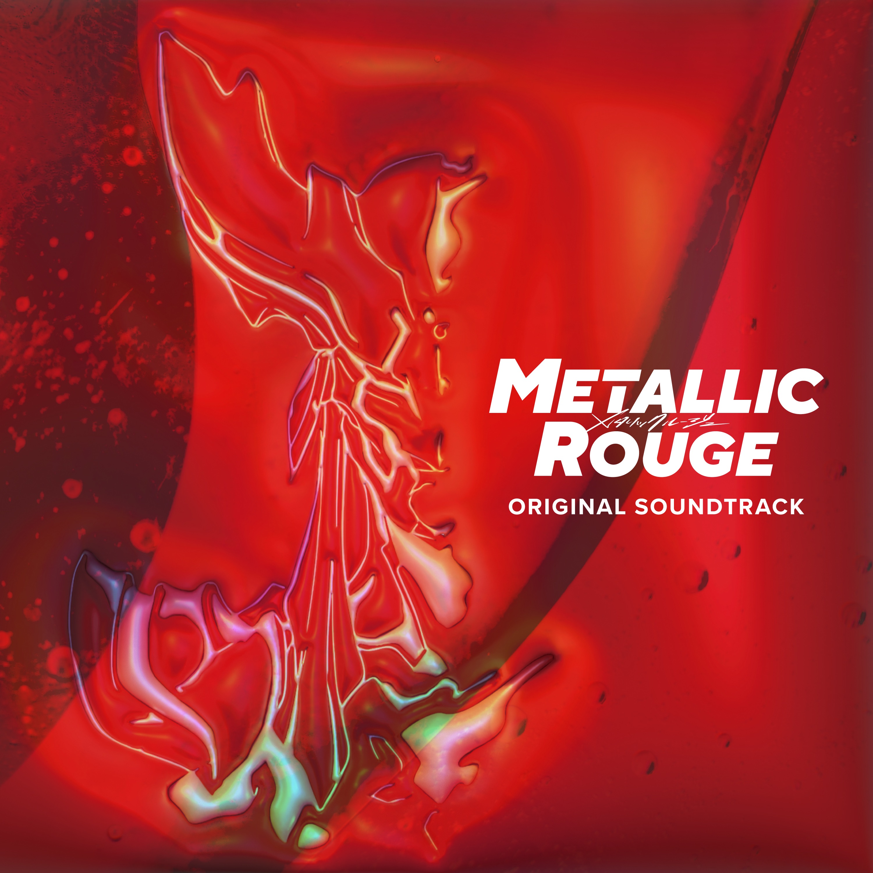 Metallic Rouge (Original Soundtrack) album cover