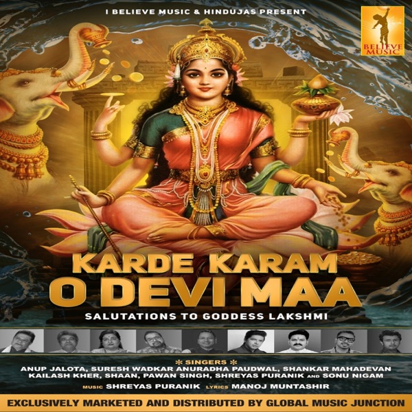 Karde Karam O Devi Maa (feat. Anup Jalota,Suresh Wadkar,Anuradha Paudwal,Shankar Mahadevan,Kailash K album cover