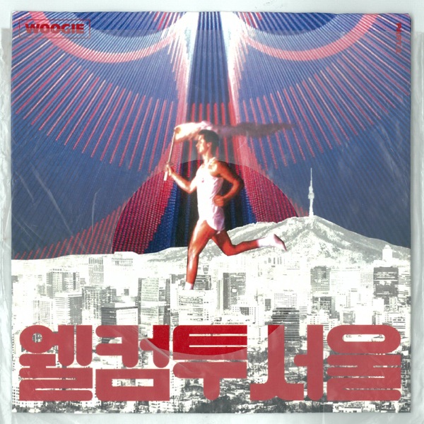 Welcome To Seoul (feat. Ugly Duck, pH-1 & Jay Park) - Single album cover