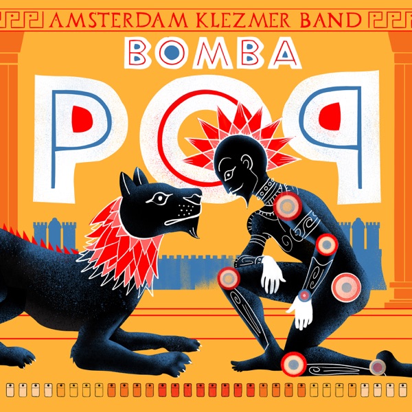 Bomba Pop album cover