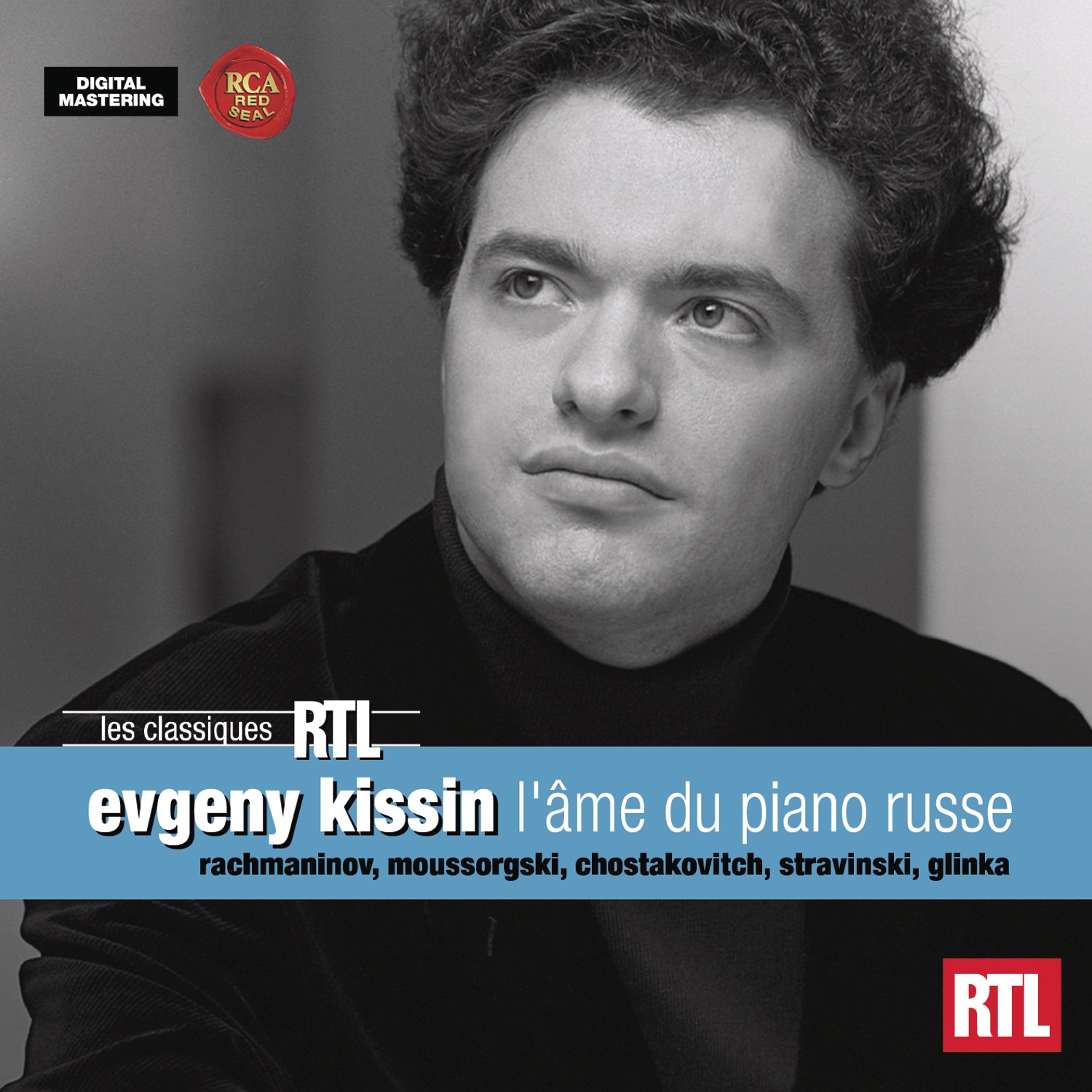 Kissin - Coffrets RTL Classiques album cover