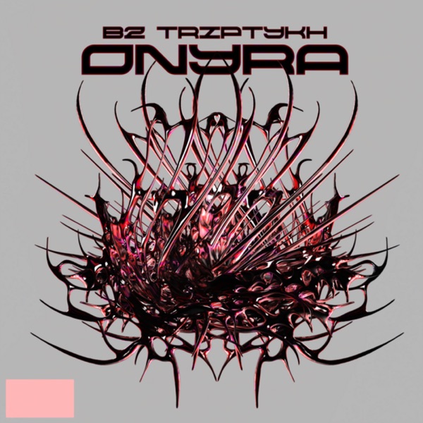 Onyra - Single album cover