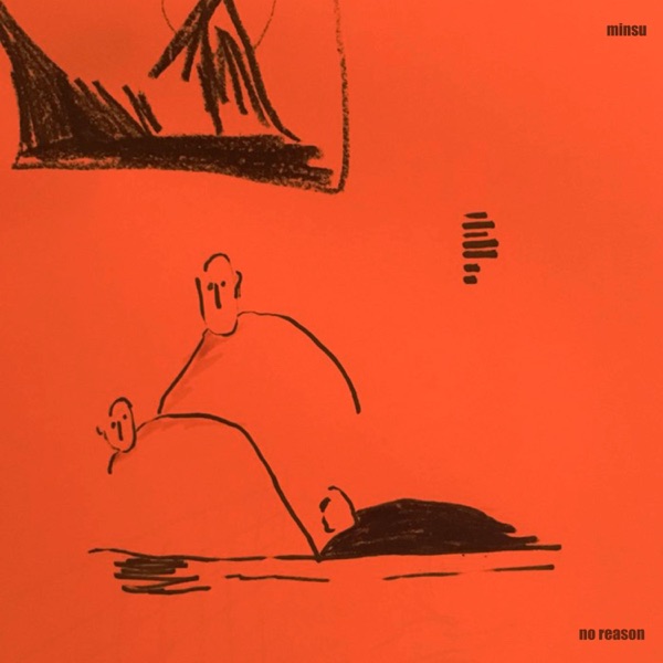 No Reason - Single album cover