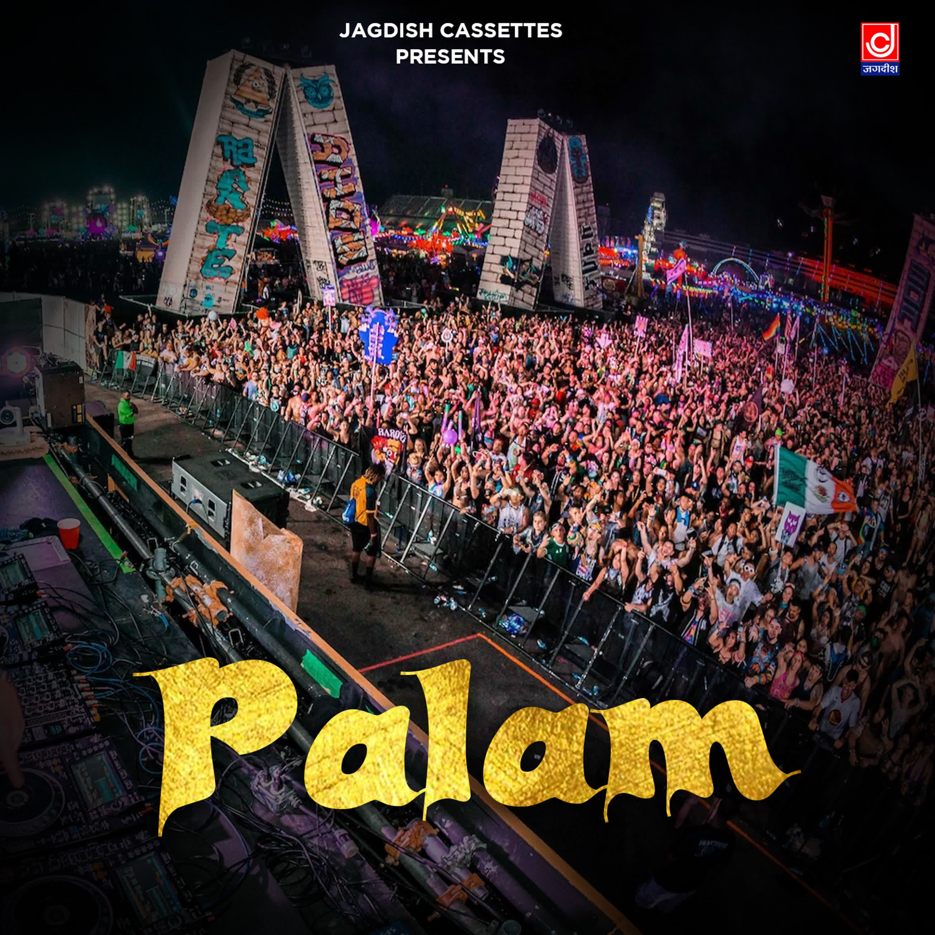 Palam album cover