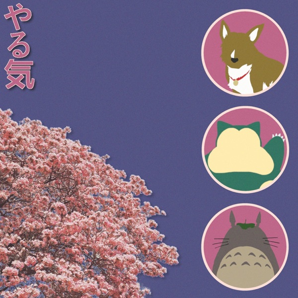 Yaruki - Single album cover