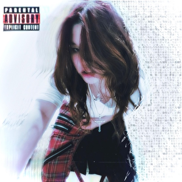 Spliff - Single album cover