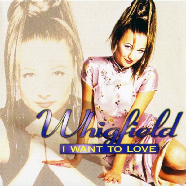 I Want To Love - EP album cover