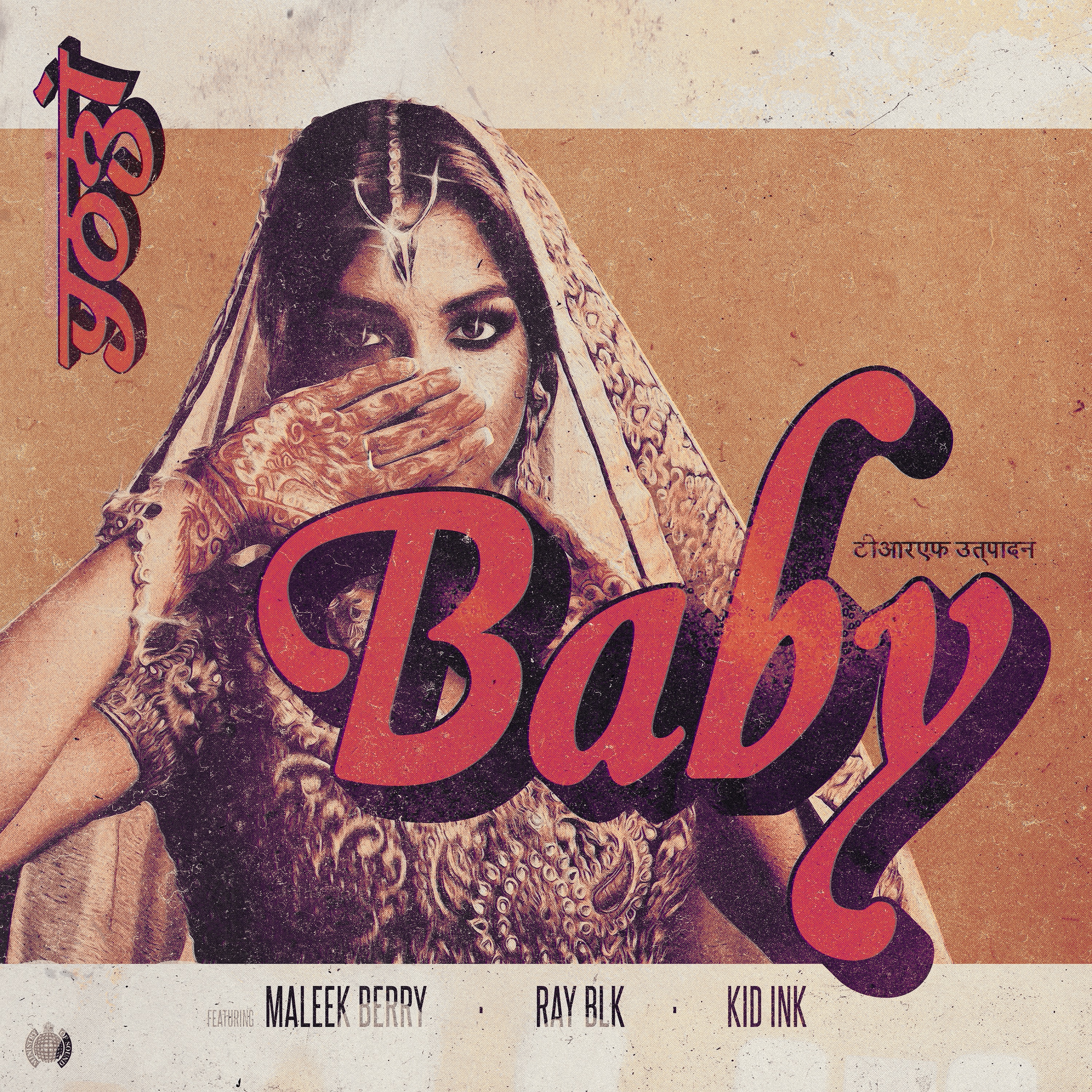 Baby (feat. Kid Ink) - Single album cover